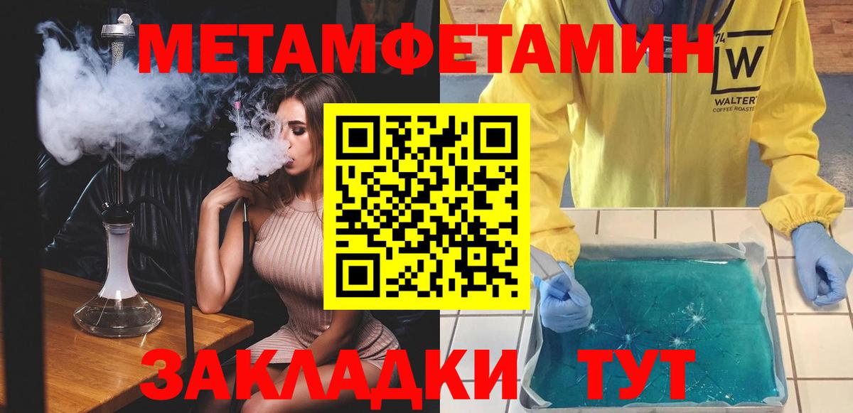 Белебей  АМФЕТАМИН  Вход с VPN  АМФ Розовый 