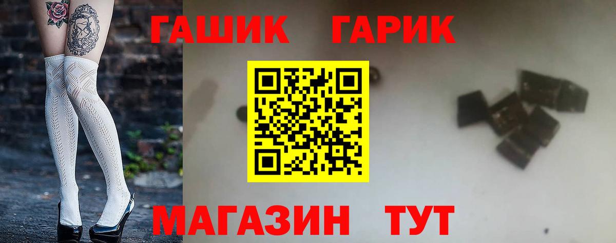 ГАШ Изолятор Белебей