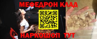 кокс Рыбинск