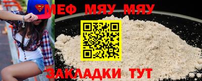 амф Рязань