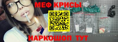 кокс Рыбинск
