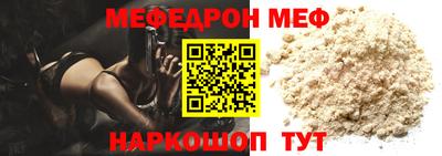 экстази Рузаевка