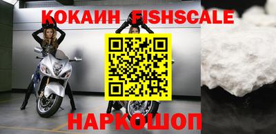 кокс Рыбинск