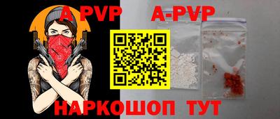 амф Рязань
