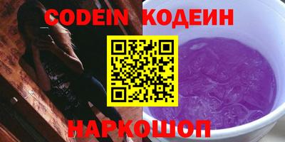кокс Рыбинск