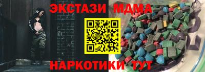 кокс Рыбинск