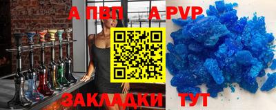 кокс Рыбинск