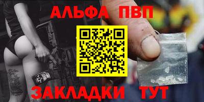 кокс Рыбинск