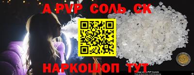 амф Рязань