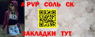 кокс Рыбинск