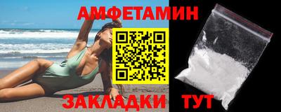 амф Рязань