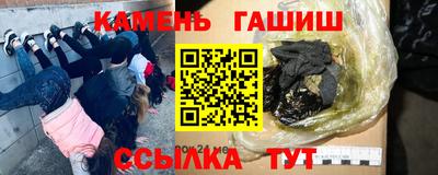 амф Рязань