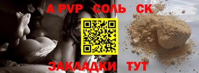 кокс Рыбинск