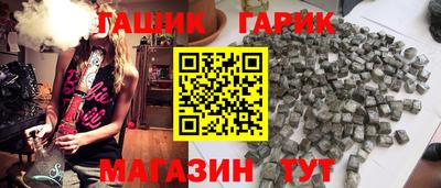 кокс Рыбинск