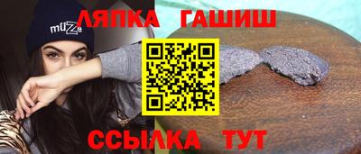 амф Рязань