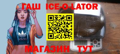 кокс Рыбинск