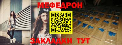 экстази Рузаевка