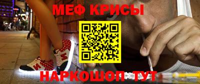 кокс Рыбинск