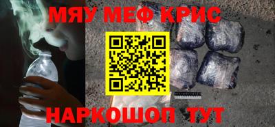 экстази Рузаевка