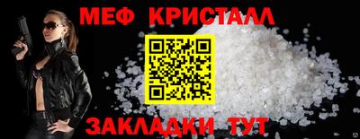 экстази Рузаевка