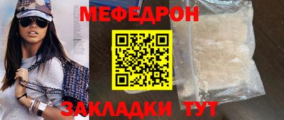 амф Рязань