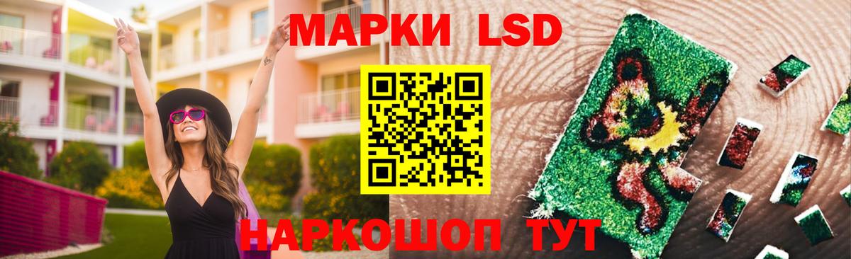 LSD-25 экстази ecstasy  ЛСД экстази  Белебей  Вход с VPN 