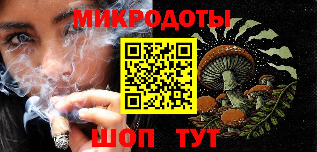 Галлюциногенные грибы мицелий  Галлюциногенные грибы мухоморы  хочу наркоту  Вход с VPN  Белебей 