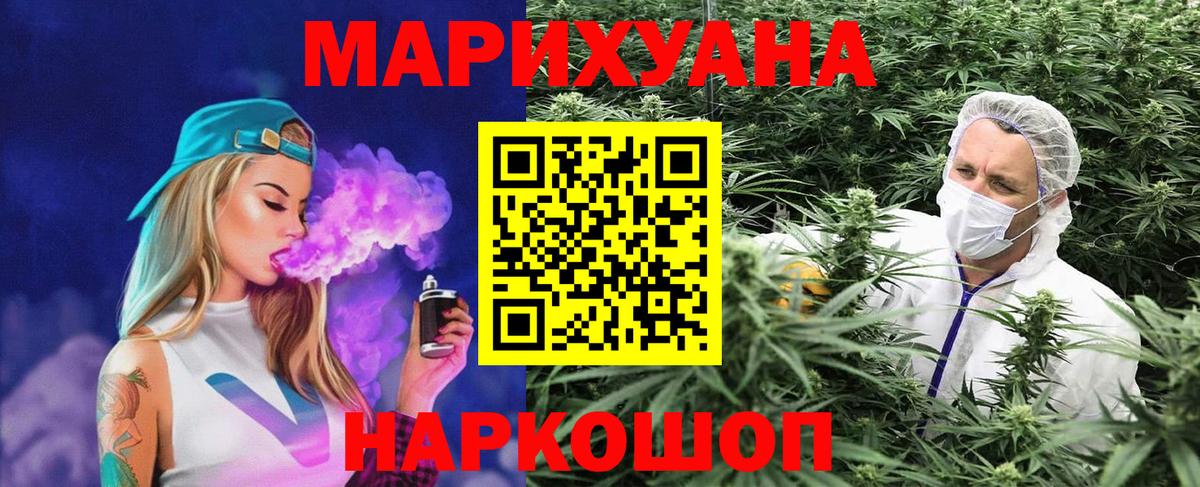 Бошки марихуана марихуана  Бошки марихуана план  Белебей  Марихуана THC 21%  Вход с VPN 